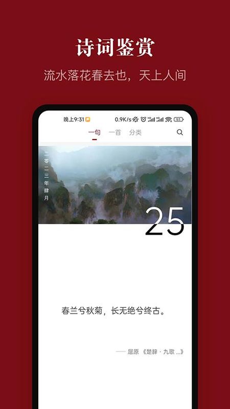 中华历史_图片4