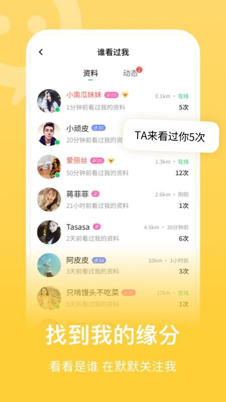 连信_图片5