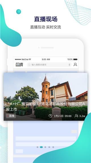 蓝睛_图片2