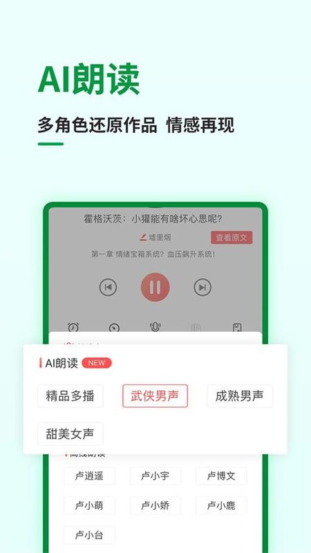 飞卢小说网_图片3