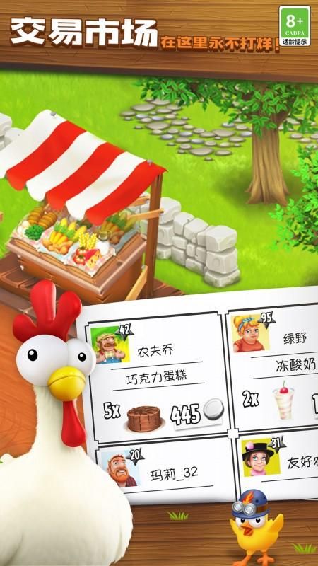 卡通农场_图片1