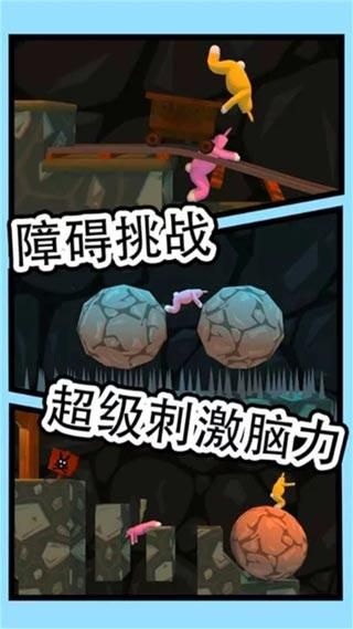 疯狂兔子人_图片3