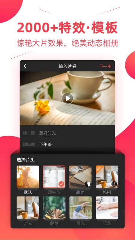 彩视_图片2