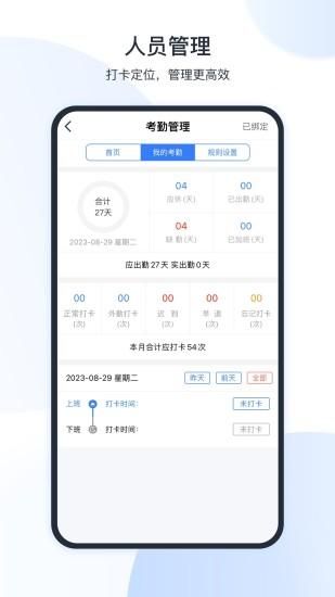 全房通_图片1
