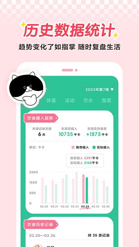 喵轻_图片4