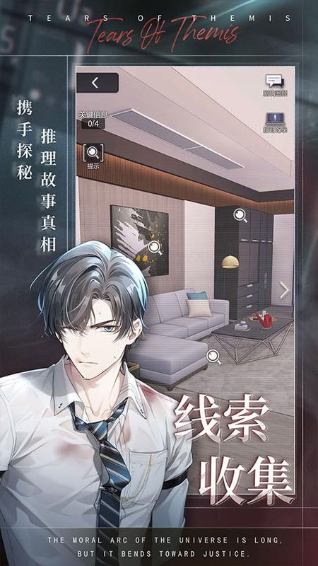 未定事件簿国际服_图片3