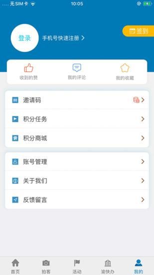 五彩石柱_图片3