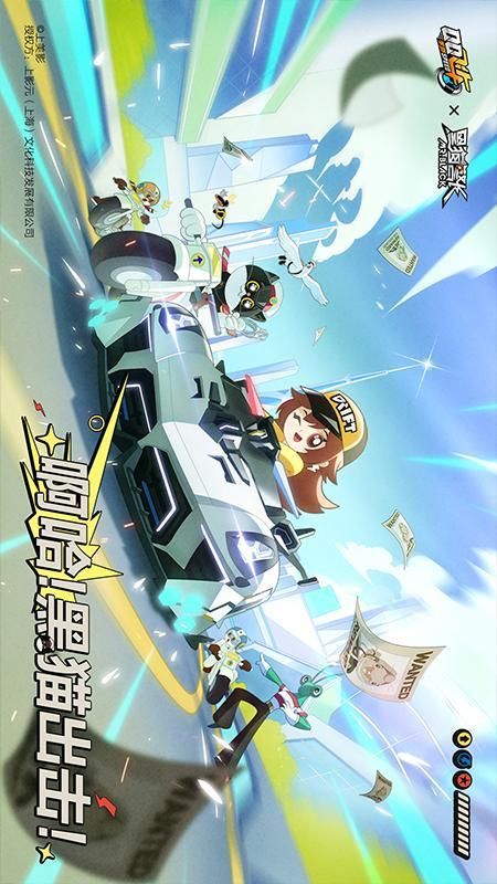 QQ飞车_图片1