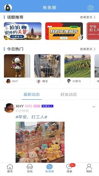 洪雅论坛_图片2