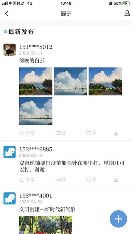 爱安吉_图片5