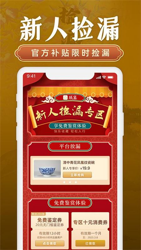 域鉴_图片2