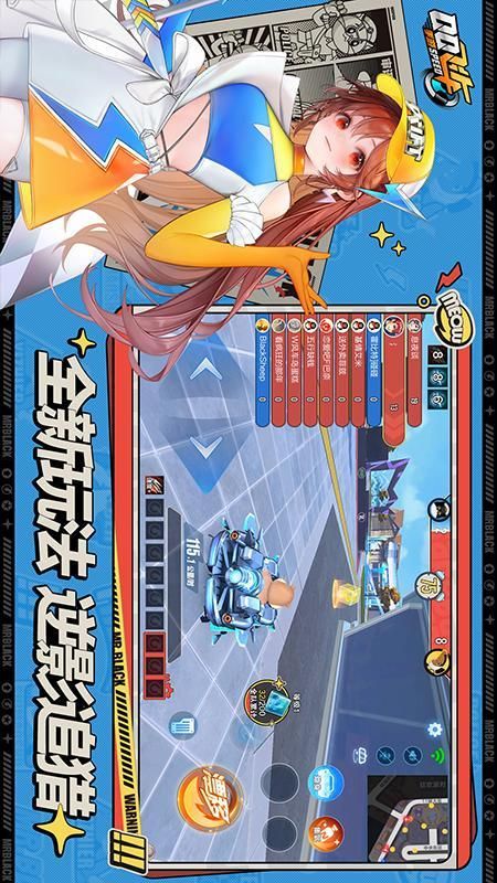 QQ飞车_图片2