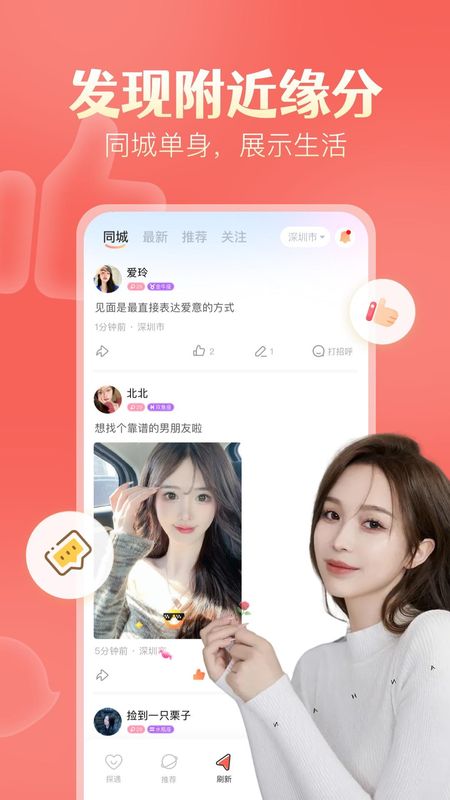 探遇漂流瓶_图片3