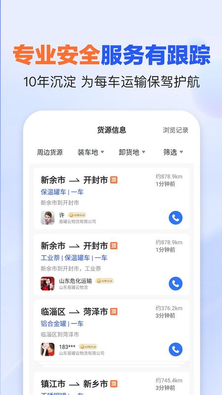 易罐_图片4