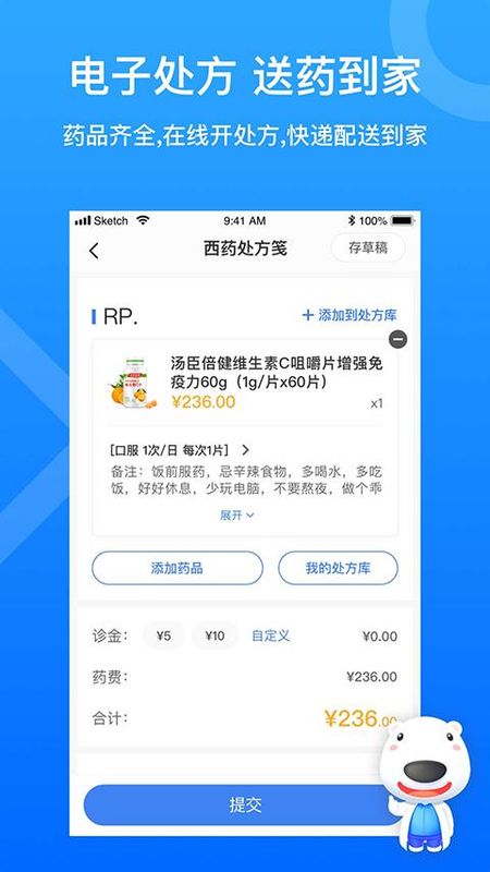 160医护_图片1