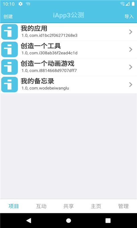 iapp_图片1