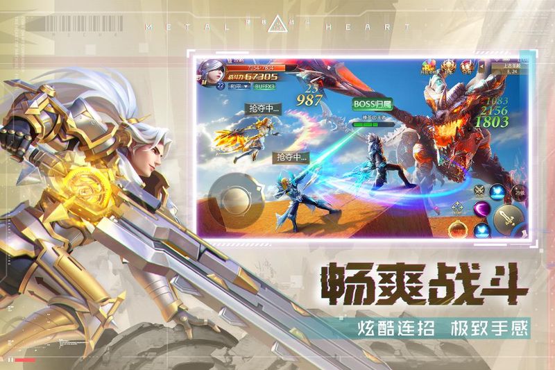 混沌起源_图片4