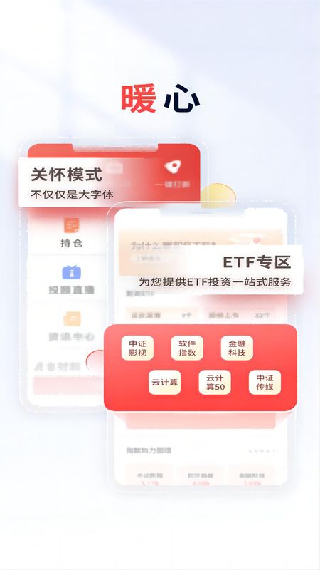 国元点金_图片4