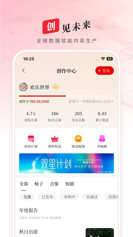 顶端新闻_图片5