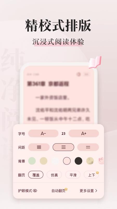 喵爪小说_图片5
