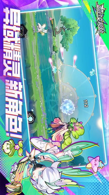 超时空跑跑_图片2