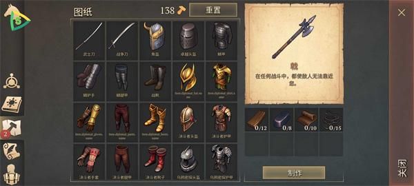 黑暗幻想生存_图片3