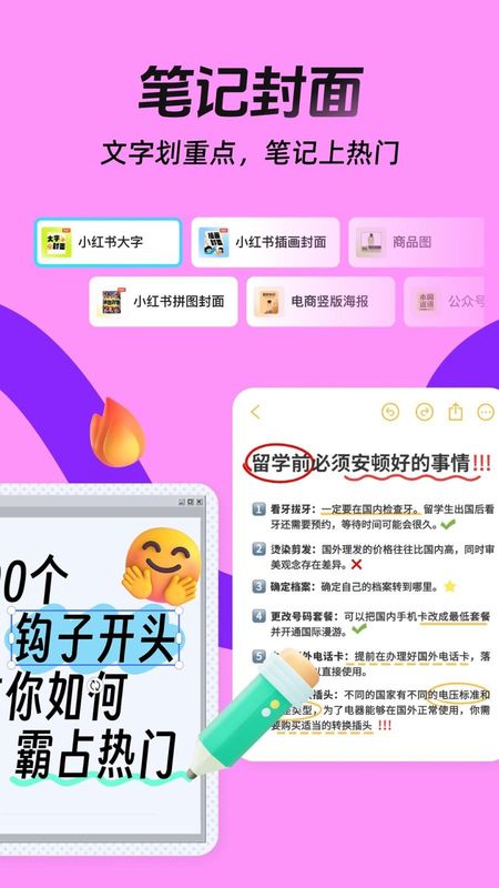 稿定设计_图片2