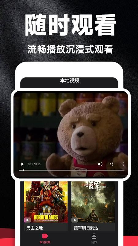 好剧影视大全_图片2