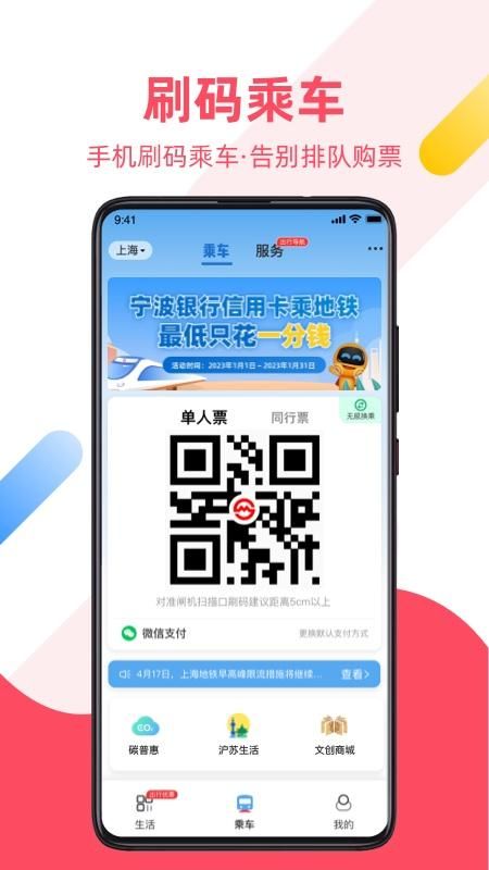 Metro大都会_图片1