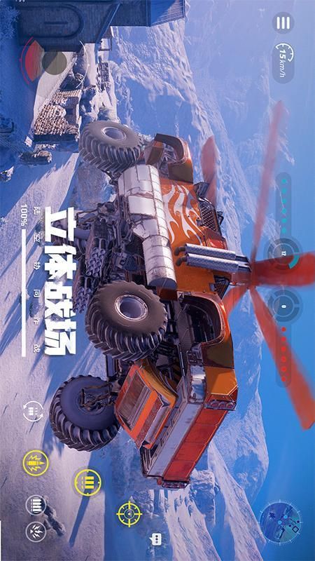 创世战车_图片4