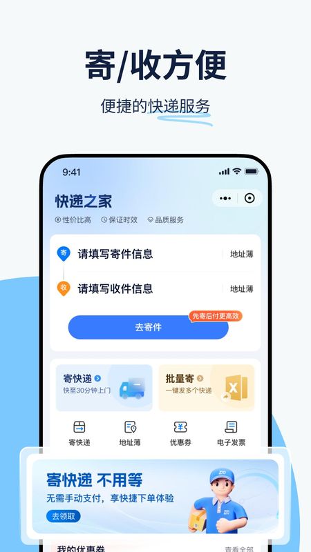 纷享生活_图片2