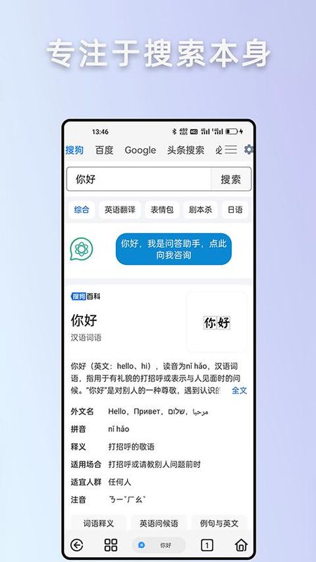Rains浏览器_图片1