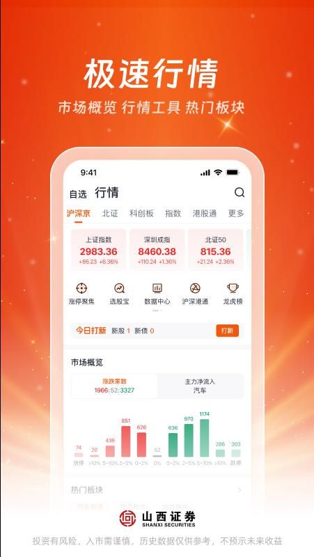 汇通启富_图片3