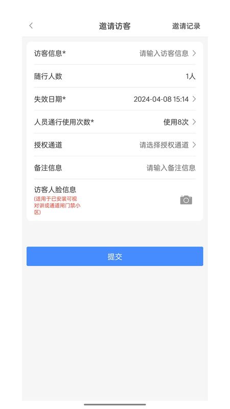 德管家_图片5