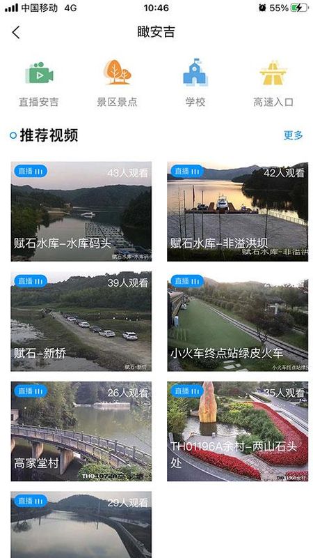 爱安吉_图片4