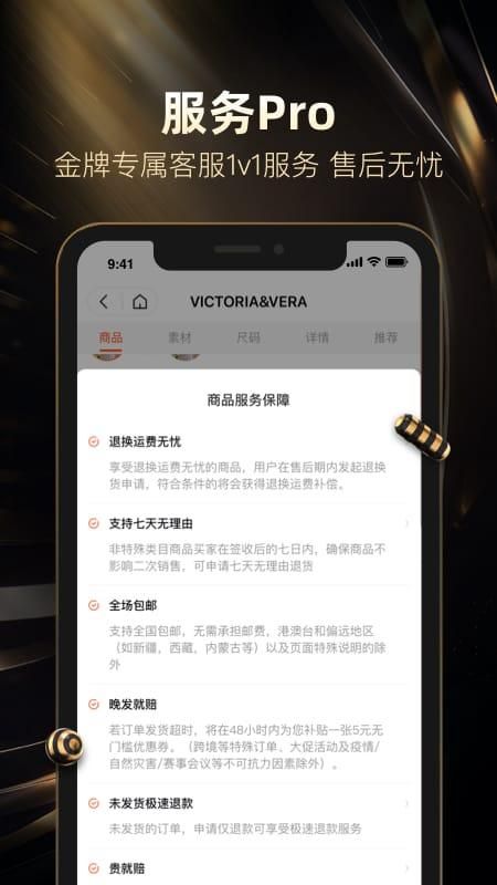 好衣库_图片3