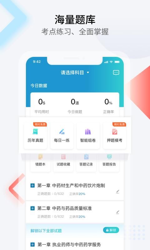 百通医学_图片3