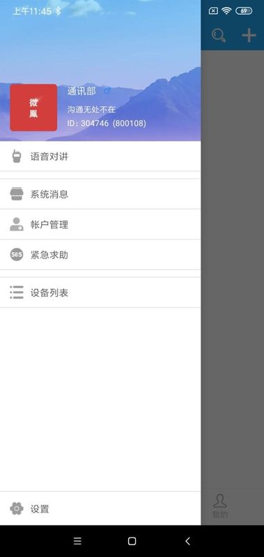 微鳯_图片2