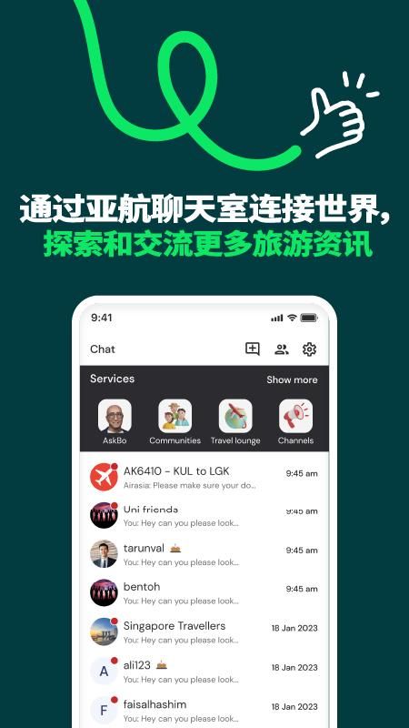 AirAsia MOVE_图片5
