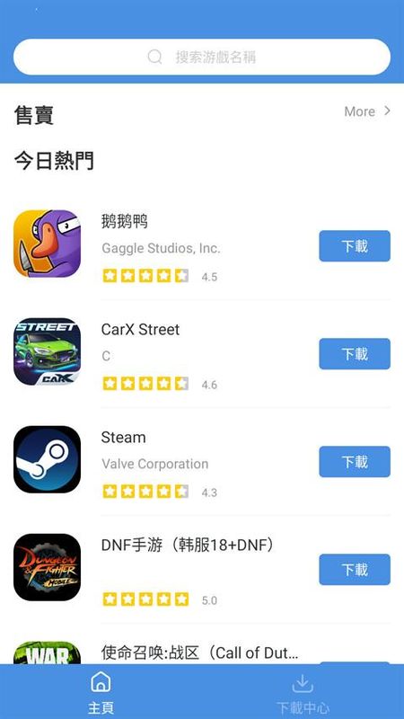 GamesToday_图片5