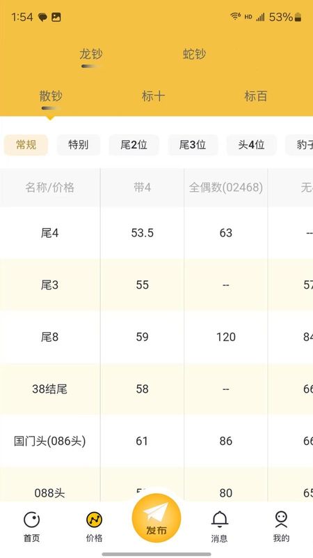 艺品品_图片2