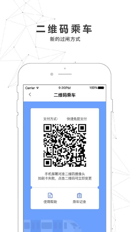 南宁轨道交通_图片3