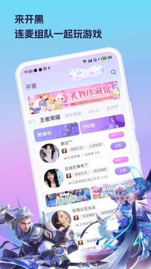 兔玩_图片4