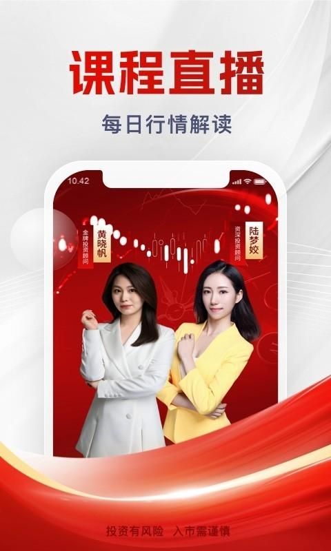 浙商汇金谷_图片3