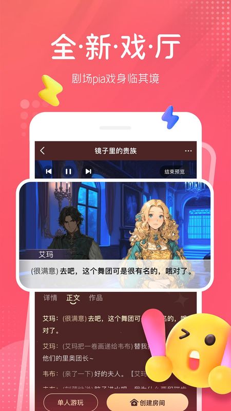 配音秀_图片1