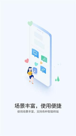 华为快应用中心_图片3
