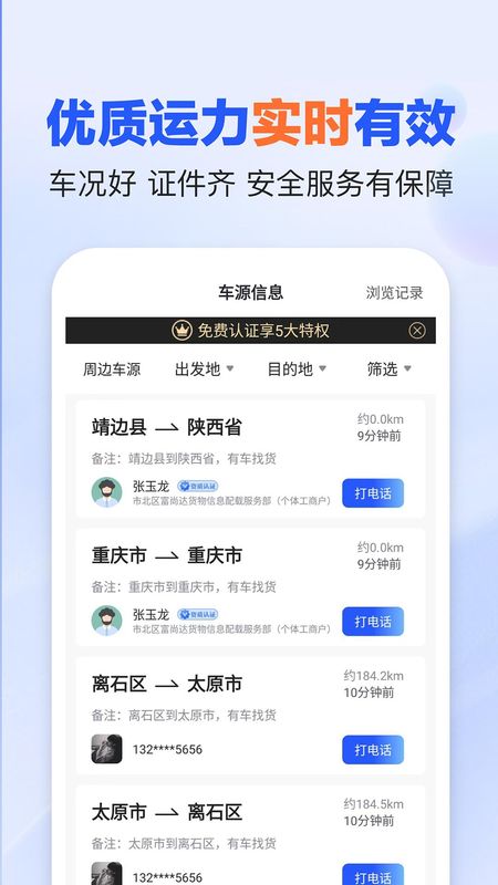 易罐_图片2