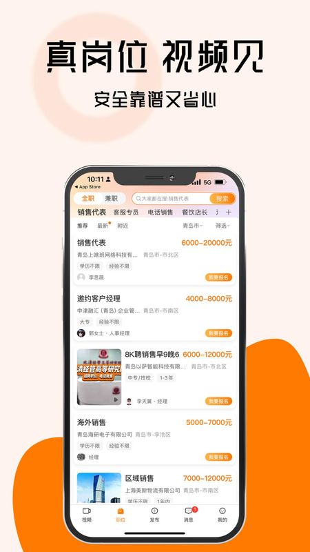 上啥班_图片3