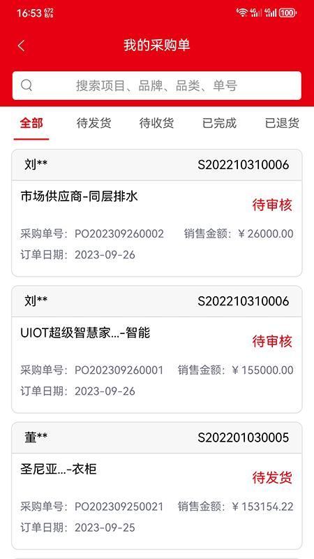 星杰工程_图片4