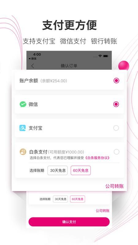 牙医帮_图片4